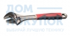 Ключ разводной ЭКСПЕРТ, увеличенный зев, 250 / 36 мм, ЗУБР 27255-25