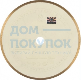 Круг алмазный отрезной 1A1R CERAMICS-ELITE (230x1.6x7.0x25.4 мм) Diam 000594