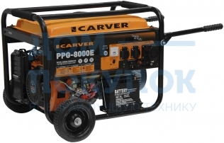 Генератор бензиновый CARVER PPG-8000Е LT-190F 01.020.00006
