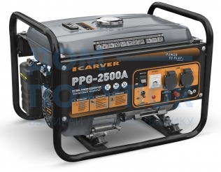 Бензиновый генератор CARVER PPG-2500 01.020.00009