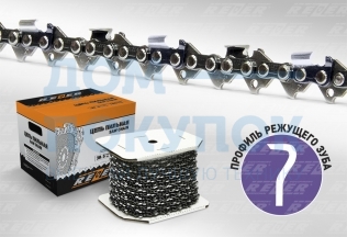 Цепь BPX-8-1,5-72 (18