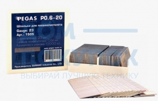 Шпилька Pegas P0.6-20