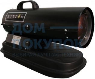 Нагреватель воздуха дизельный Zitrek BFG-20 070-2801