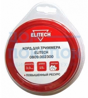 Леска (3.0 мм; 15 м; звезда) Elitech 0809.002300