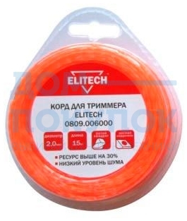 Леска для триммеров (2.0 мм; 15 м) Elitech 0809.006000