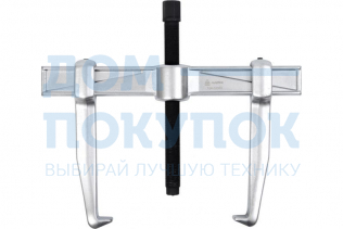 Съёмник подшипников МАСТАК 40-530мм, 2-х захватный 104-12530