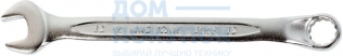 Ключ комбинированный 12 мм, 45° KING TONY 1063-12