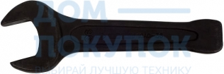 Ключ рожковый силовой ударный 70 мм KING TONY 10A0-70