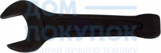 Ключ рожковый силовой ударный 85 мм KING TONY 10A0-85