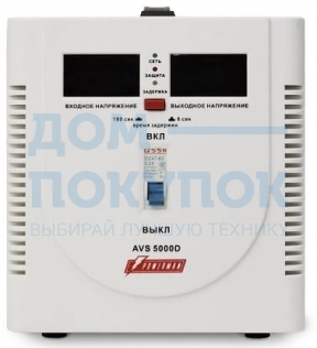 Стабилизатор напряжения Powerman AVS 5000 D 1192186