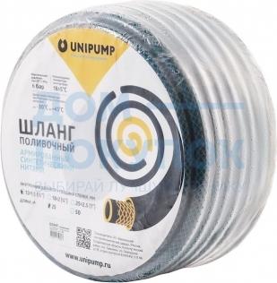 Поливочный армированный шланг Unipump Ф18вн х 2 (3/4