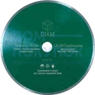 Диск алмазный по граниту (200x25.4 мм) Granite-Elite Diam 000156