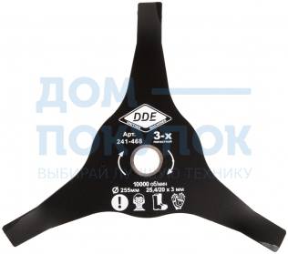 Диск AIR-CUT (255х25.4/20 мм; 3-х лопастной) для триммеров DDE 241-468