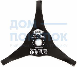 Диск AIR-CUT (305х25.4/20 мм; 3-х лопастной) для триммеров DDE 241-475