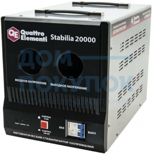 Стабилизатор напряжения QUATTRO ELEMENTI Stabilia 20000 241-505