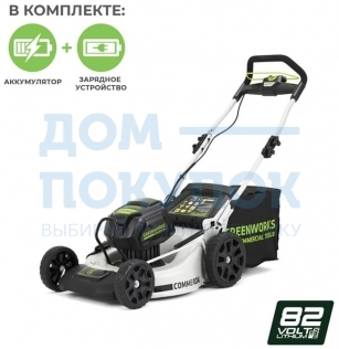 Газонокосилка аккумуляторная Greenworks GC82LM51K5, 82V, 51 см, бесщеточная, 2502007UB