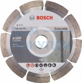 Диск алмазный для УШМ (150х22,2 мм) Bosch 2.608.602.198