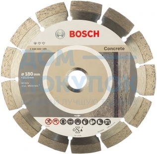 Диск алмазный по бетону 180х22,2 мм Bosch 2.608.602.199