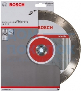 Диск алмазный отрезной Professional for Marble (230х22.2 мм) для УШМ Bosch 2608602283