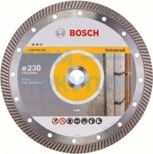 Диск алмазный отрезной Expert for Universal Turbo (230х22.2 мм) для УШМ Bosch 2608602578