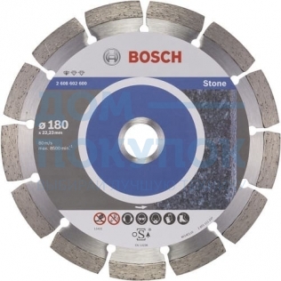 Диск алмазный отрезной Professional for Stone (180х22.2 мм) для УШМ Bosch 2608602600