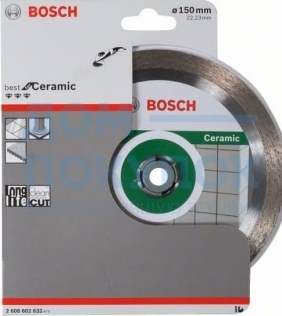 Алмазный диск по керамике 150х22,23 мм Bosch Best for Ceramic 2608602632