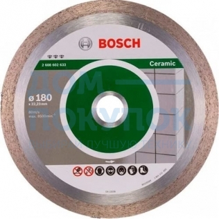 Диск алмазный отрезной Best for Ceramic (180х22.2 мм) для УШМ Bosch 2608602633