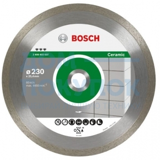 Диск алмазный отрезной Best for Ceramic (230х25.4 мм) для настольных пил Bosch 2608602637