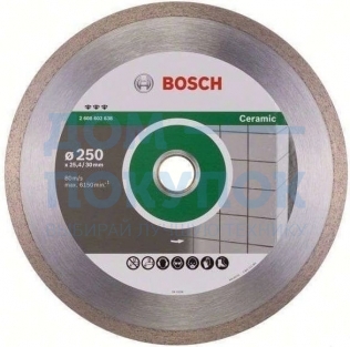 Диск алмазный отрезной Best for Ceramic (250х30/25.4 мм) для настольных пил Bosch 2608602638