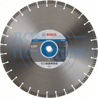 Диск алмазный отрезной Best for Stone (450х25.4 мм) для настольных пил Bosch 2608602650