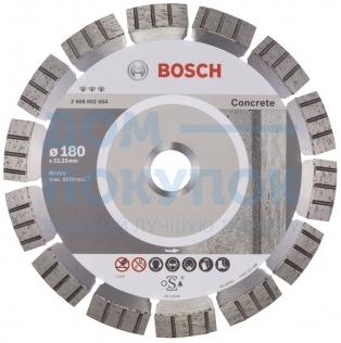 Диск алмазный отрезной Best for Concrete (180х22.2 мм) для УШМ Bosch 2608602654