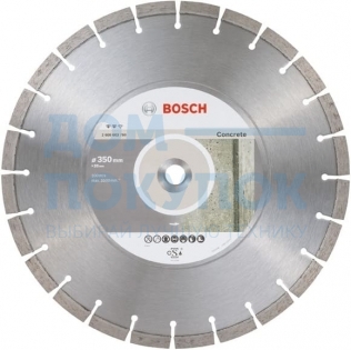 Алмазный диск Expert for Concrete (350х20 мм) Bosch 2608603760