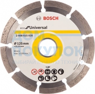 Диск алмазный ECO Universal (125х22.2 мм) Bosch 2608615028