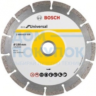 Диск алмазный ECO Universal (180х22.2 мм) Bosch 2608615030