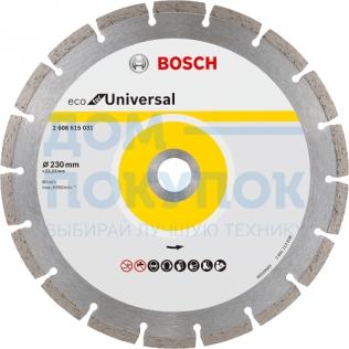 Диск алмазный ECO Universal (230х22.2 мм) Bosch 2608615031