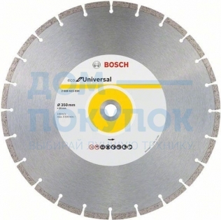 Диск алмазный ECO Universal (350х20 мм) Bosch 2608615034