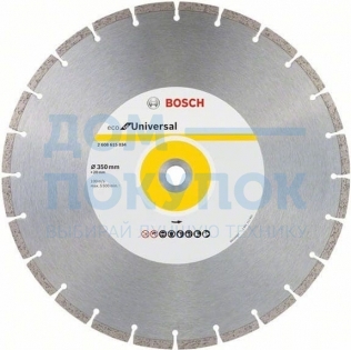 Диск алмазный ECO Universal (350х20 мм) Bosch 2608615034