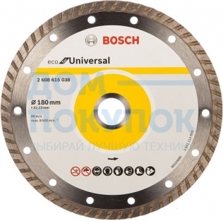 Диск алмазный ECO Universal Turbo (180х22.2 мм) Bosch 2608615038