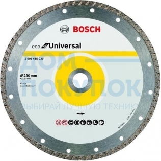 Диск алмазный ECO Universal Turbo (230х22.2 мм) Bosch 2608615039