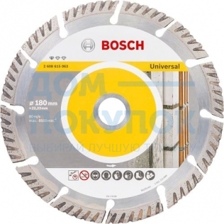 Диск алмазный Universal (180х22.2 мм) Bosch 2608615063