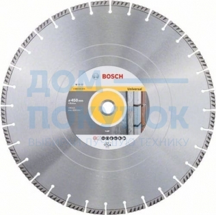 Диск алмазный Universal (450х25.4 мм) Bosch 2608615074