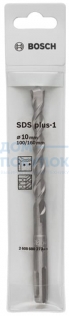 Бур по бетону SDS plus-1 10x100x160 мм BOSCH 2608680273