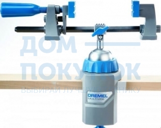 Тиски DREMEL 2500 26152500JA