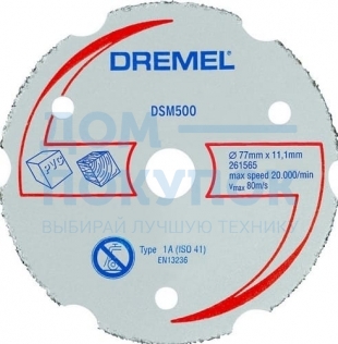 Диск карбидный отрезной для пилы DSM20 Dremel 2615S500JA