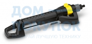 Дождеватель OS 5.320 S Karcher 2.645-134