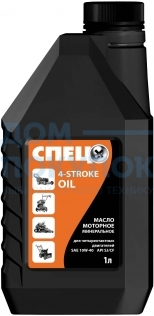 Масло 4-х тактное минеральное SAE 10W-40 API SJ/CF, 1л СПЕЦ 266516