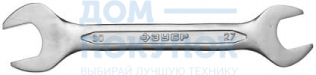 Рожковый гаечный ключ 27х30 мм, ЗУБР 27010-27-30