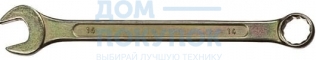 Комбинированный гаечный ключ 14 мм, DEXX 27017-14