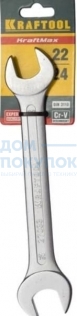 Рожковый гаечный ключ 22х24 мм, KRAFTOOL 27033-22-24
