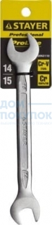Рожковый гаечный ключ 14х15 мм, STAYER 27035-14-15